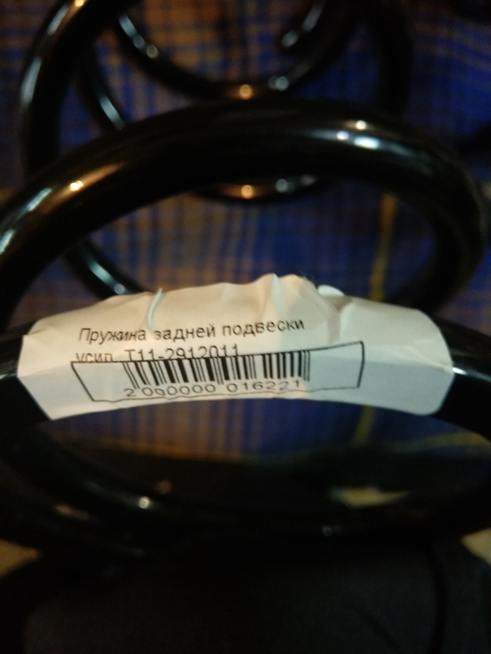 Заміна задніх пружин 3