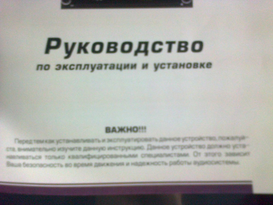 Заміна штатної акустики 2