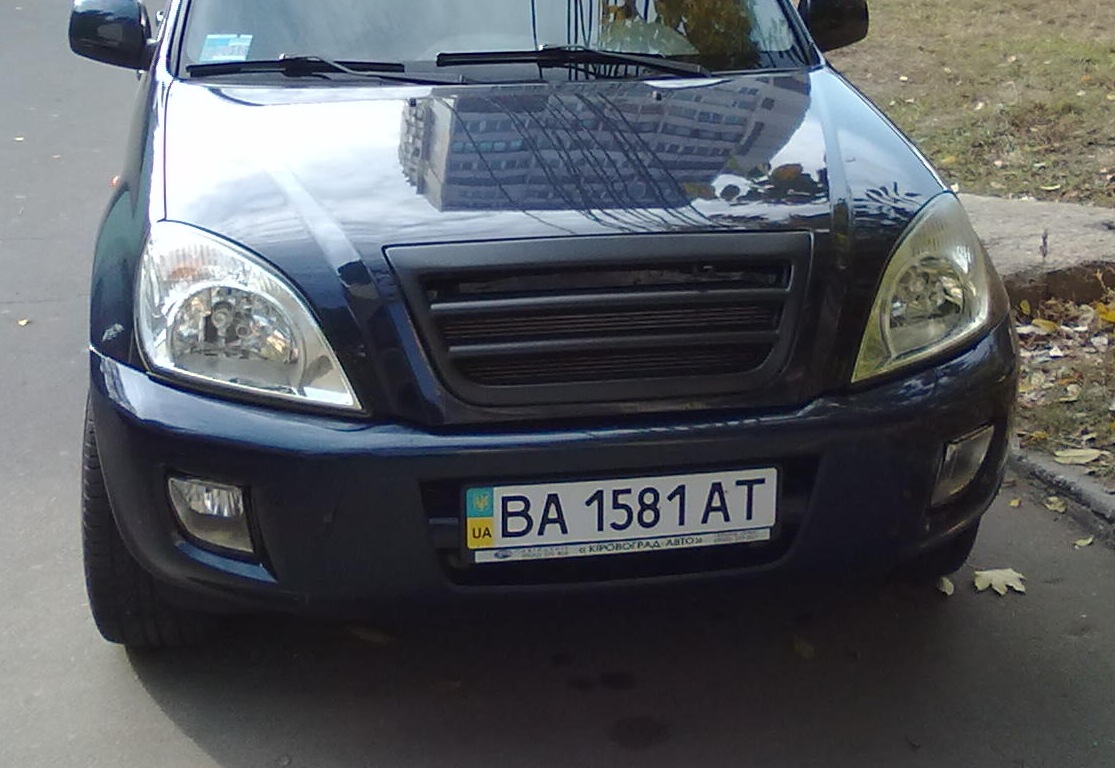 Грати 2