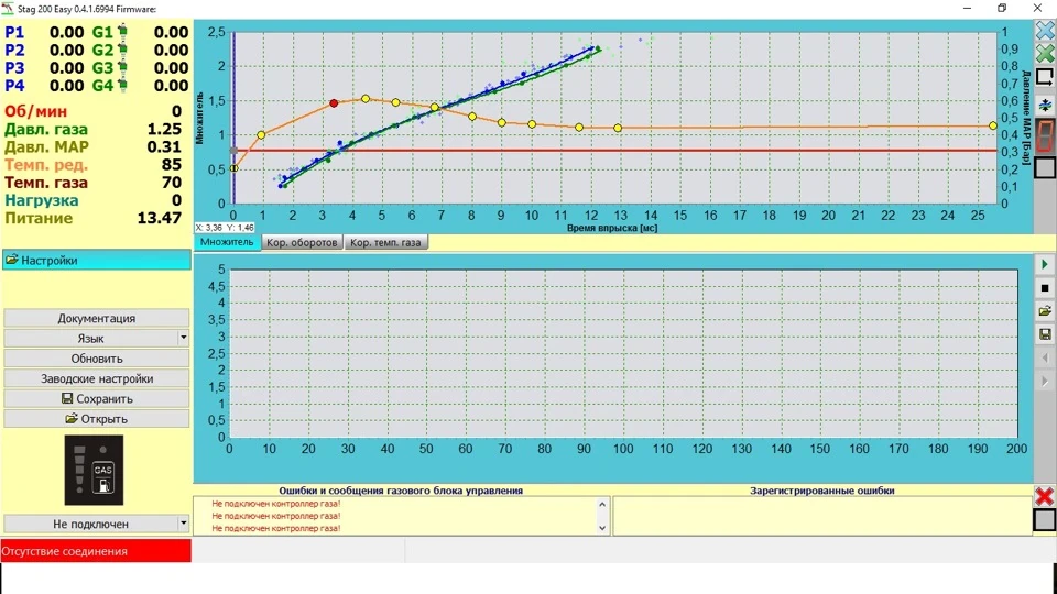 Питання знавцям!