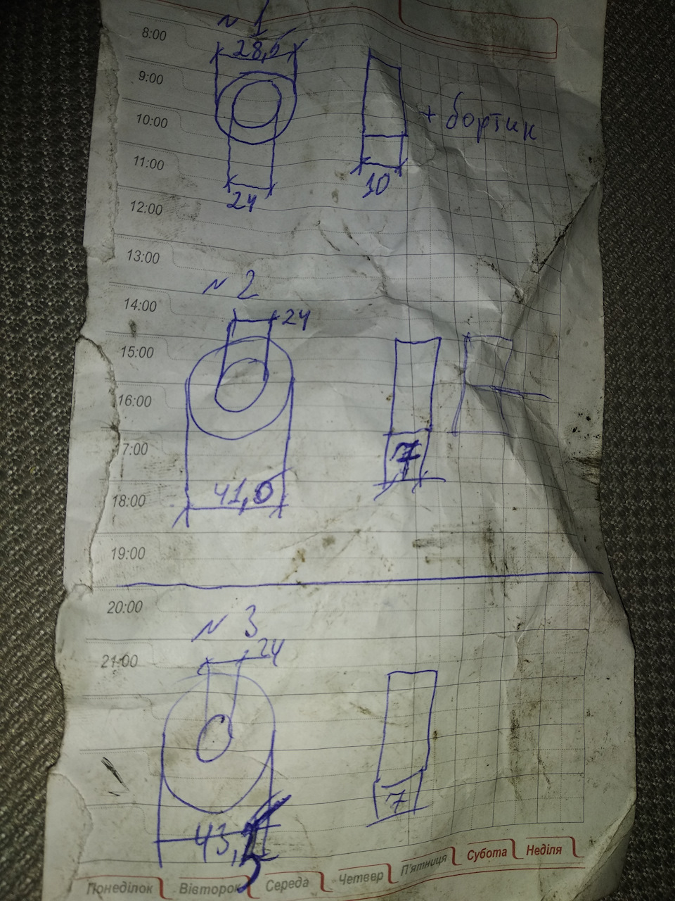 Ремонт рейки ч.2 втулки 5