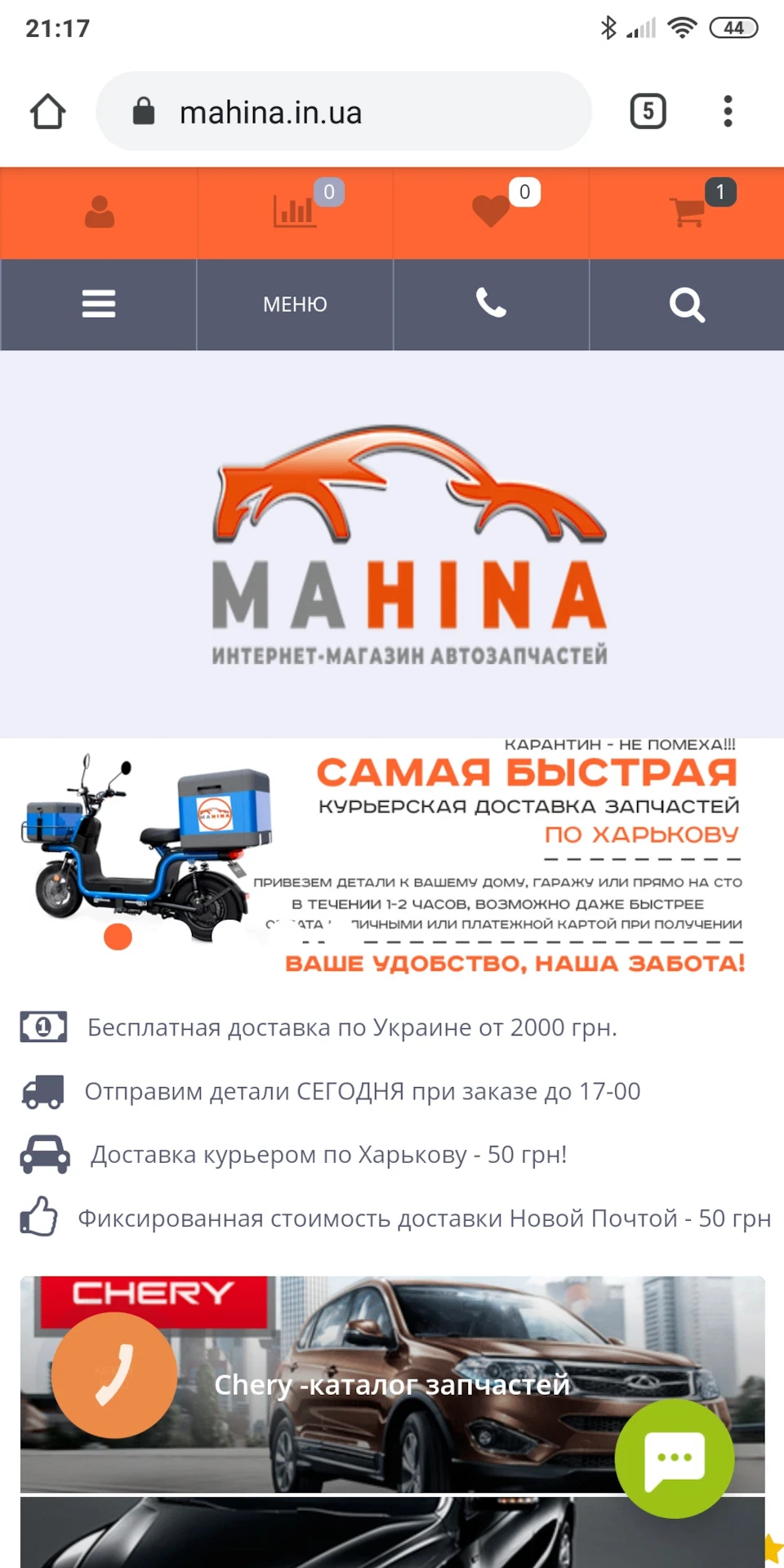 Сервіс та порваний ремінь