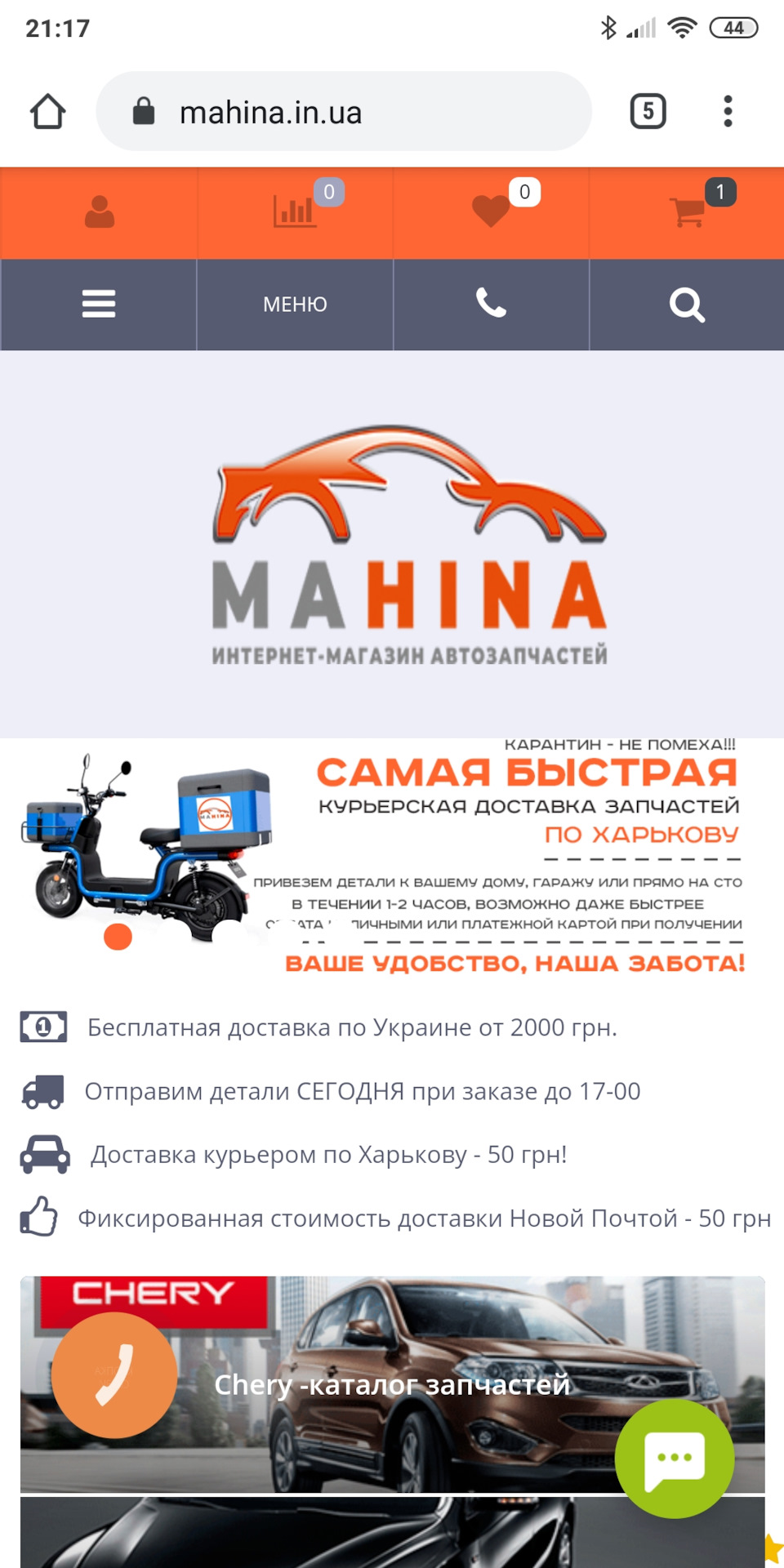 Сервіс та порваний ремінь 1