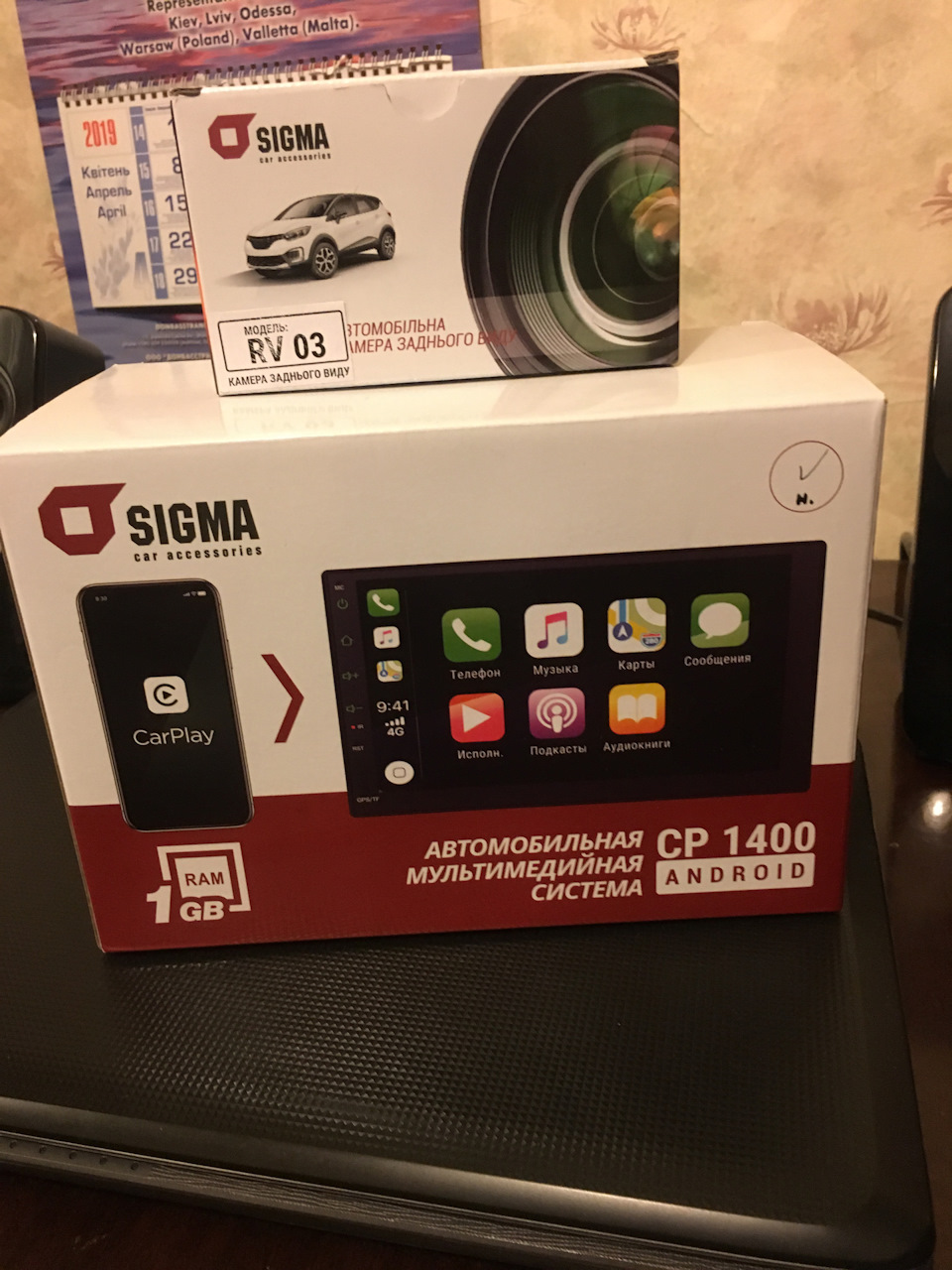 Відгук про мультимедіа Sigma CP1400 + камера Sigma RV03 1
