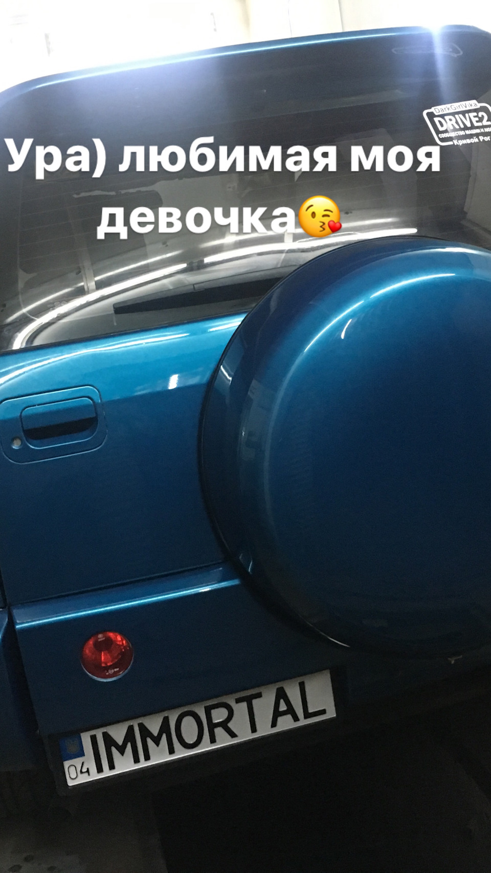 Моє маля тепер зі мною!) 2