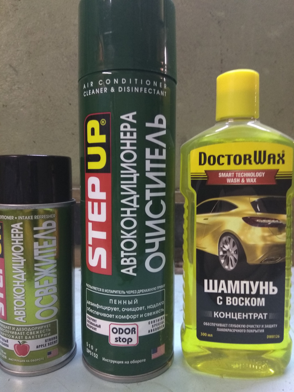Кондиціонер, ХАДО та море. 2