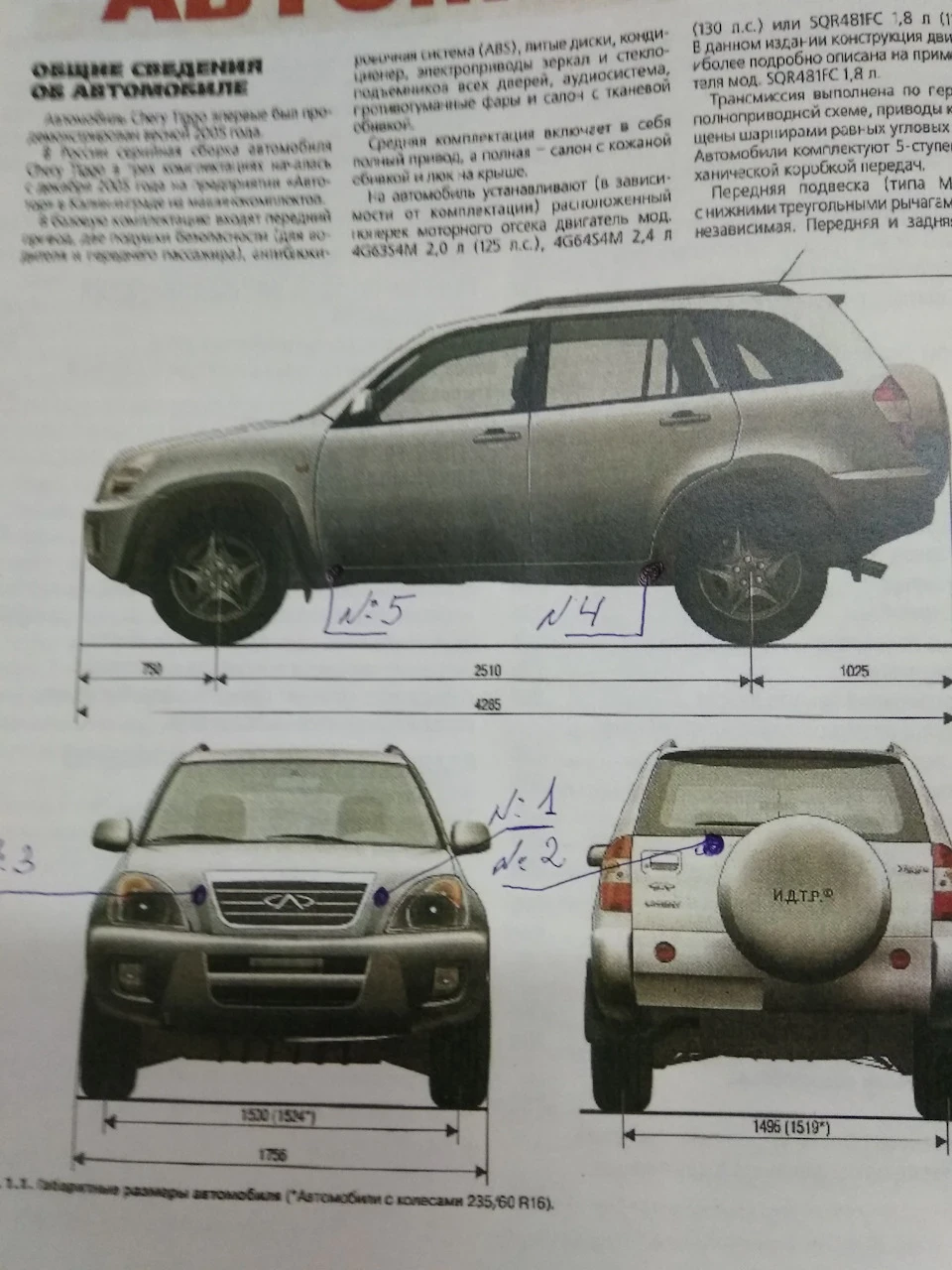 Про переодичність виникнення комах .