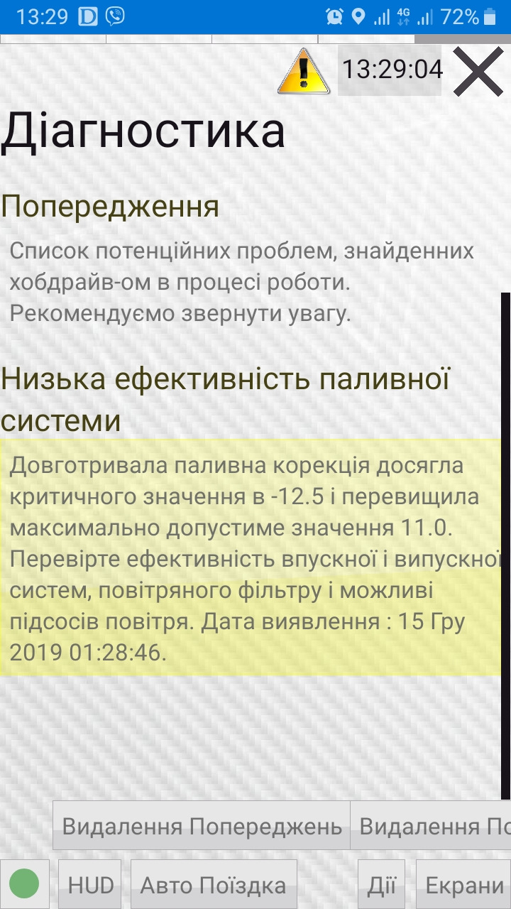 Помилка руху (без коду) 1