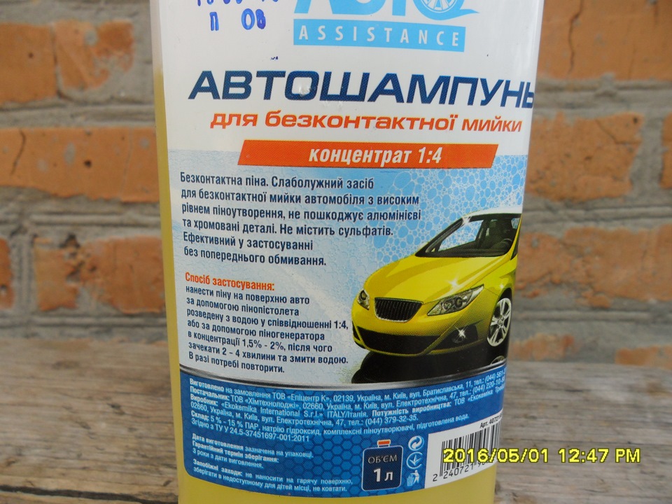пістолет 4