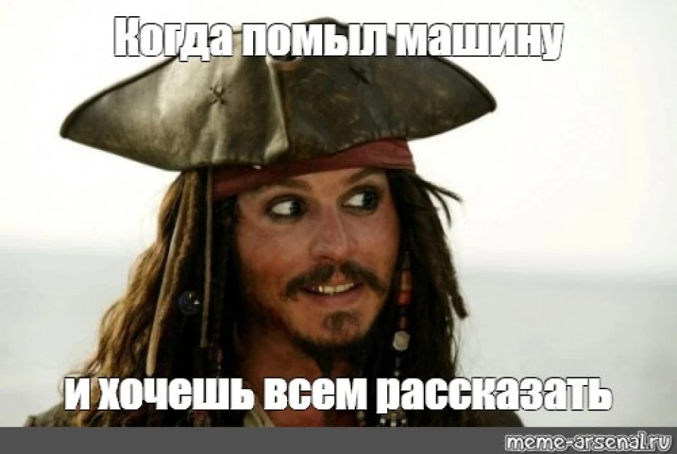Ніколи не думав, що напишу це, але помив машину.