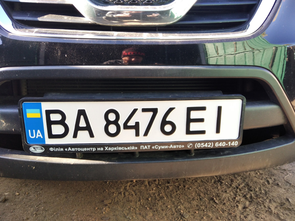 Реєстрація авто 2