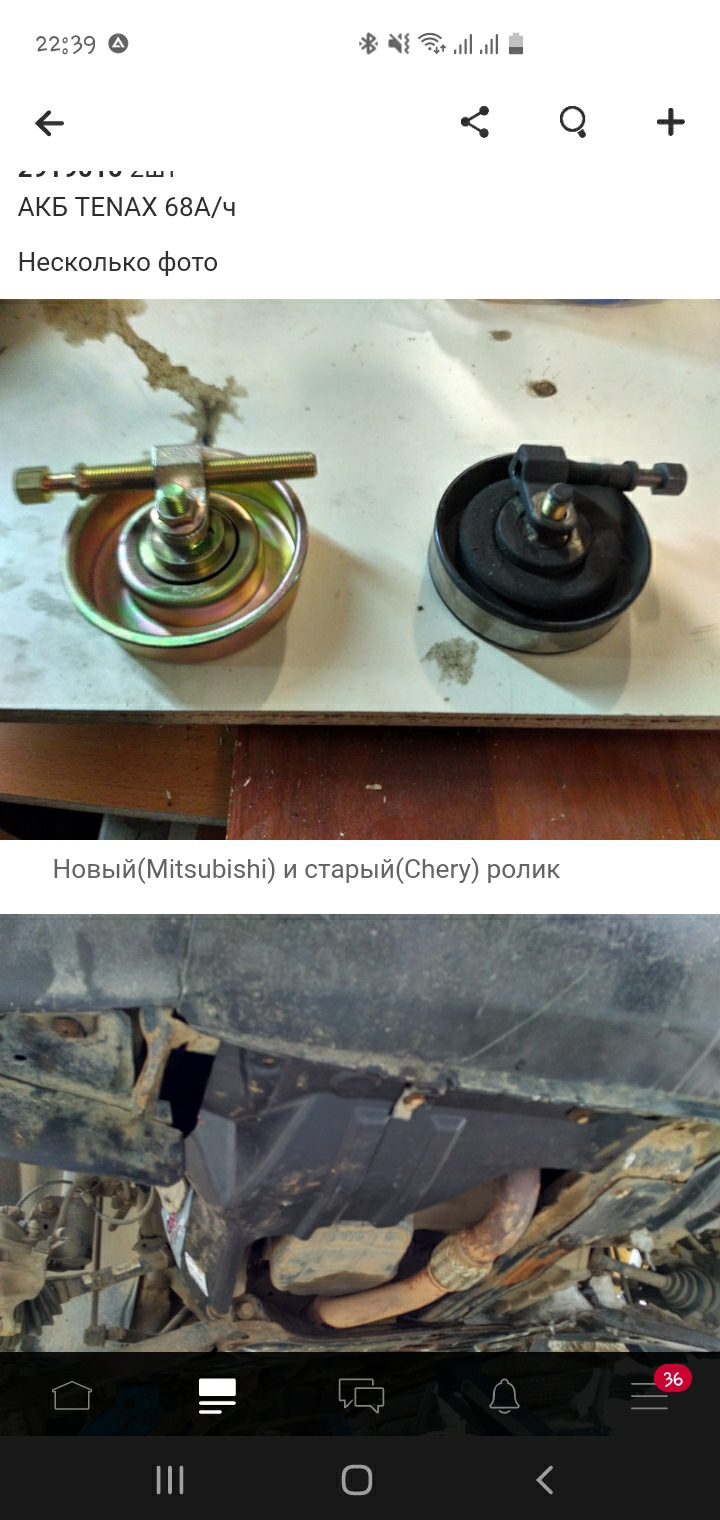 ГУР гурррр) 2