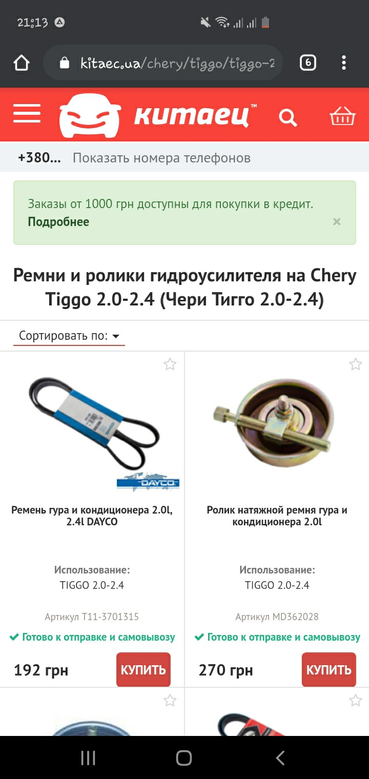 ГУР гурррр) 1