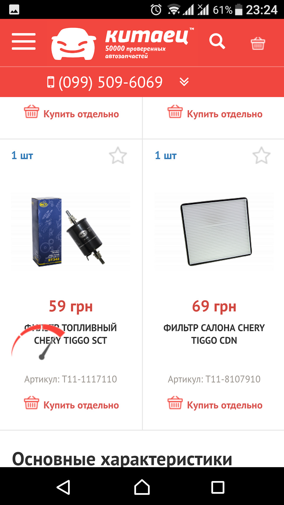 Обживаюсь або заміна фільтрів та дрібниці))) 5
