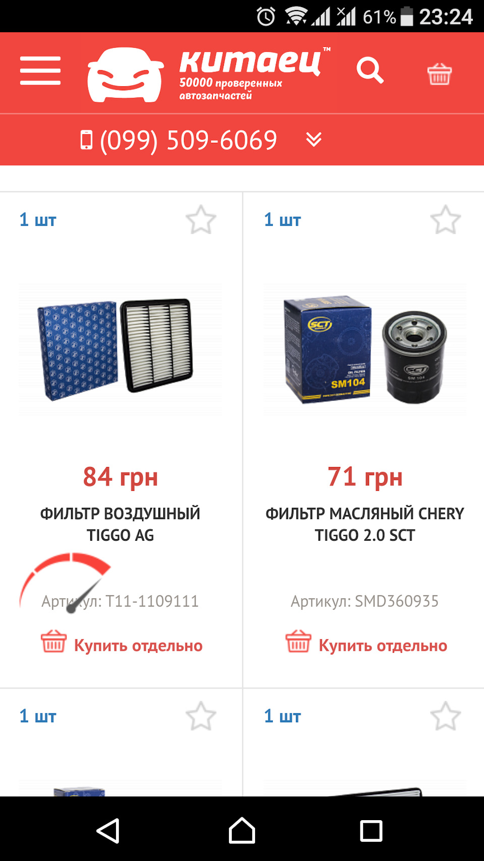 Обживаюсь або заміна фільтрів та дрібниці))) 4