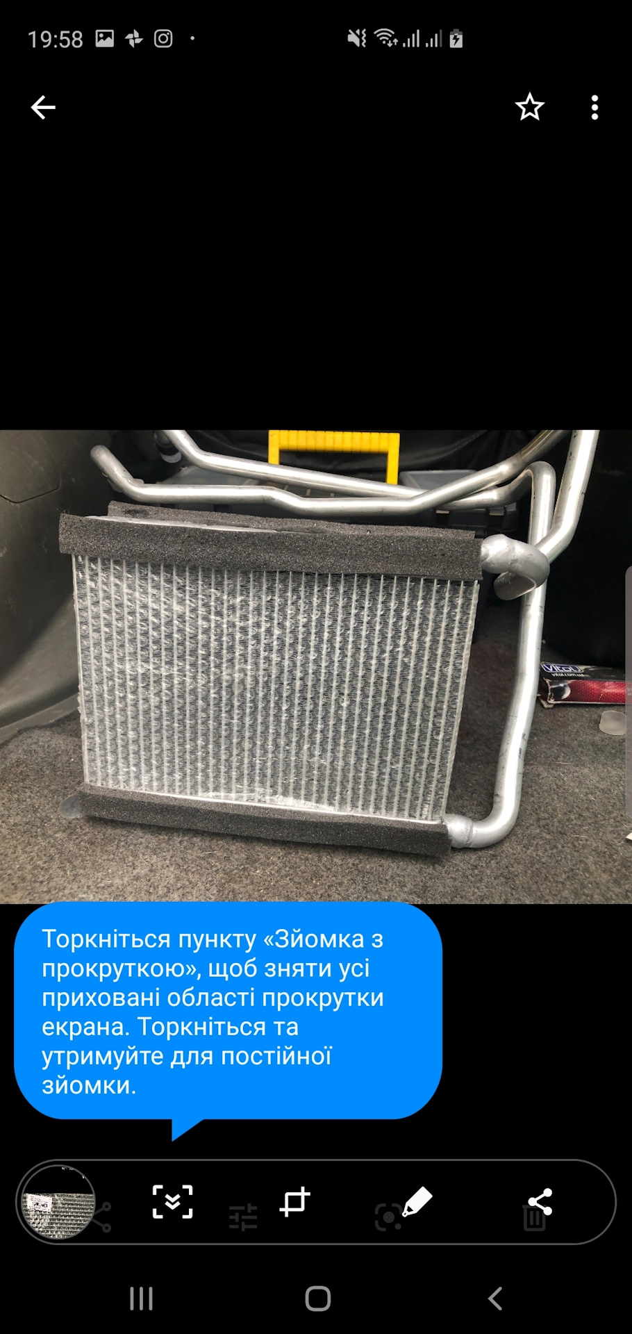 Пічка як в Африці. Або заміна радіатора печі 4