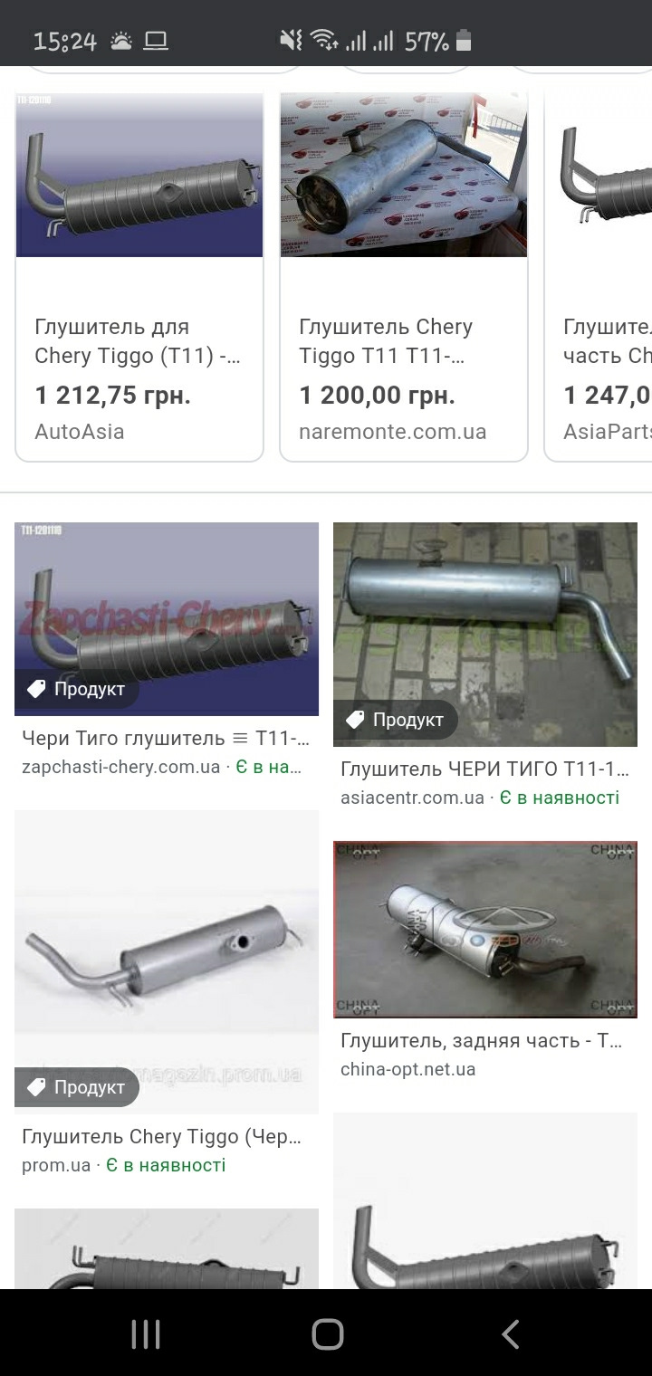 Заміна глушника або тигр загарчав 1