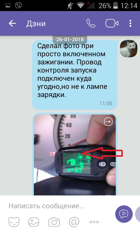 Як я сигналізацію встановлював. Майстра мого міста. 5
