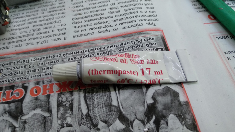 Динамічний поворот - дхо 4