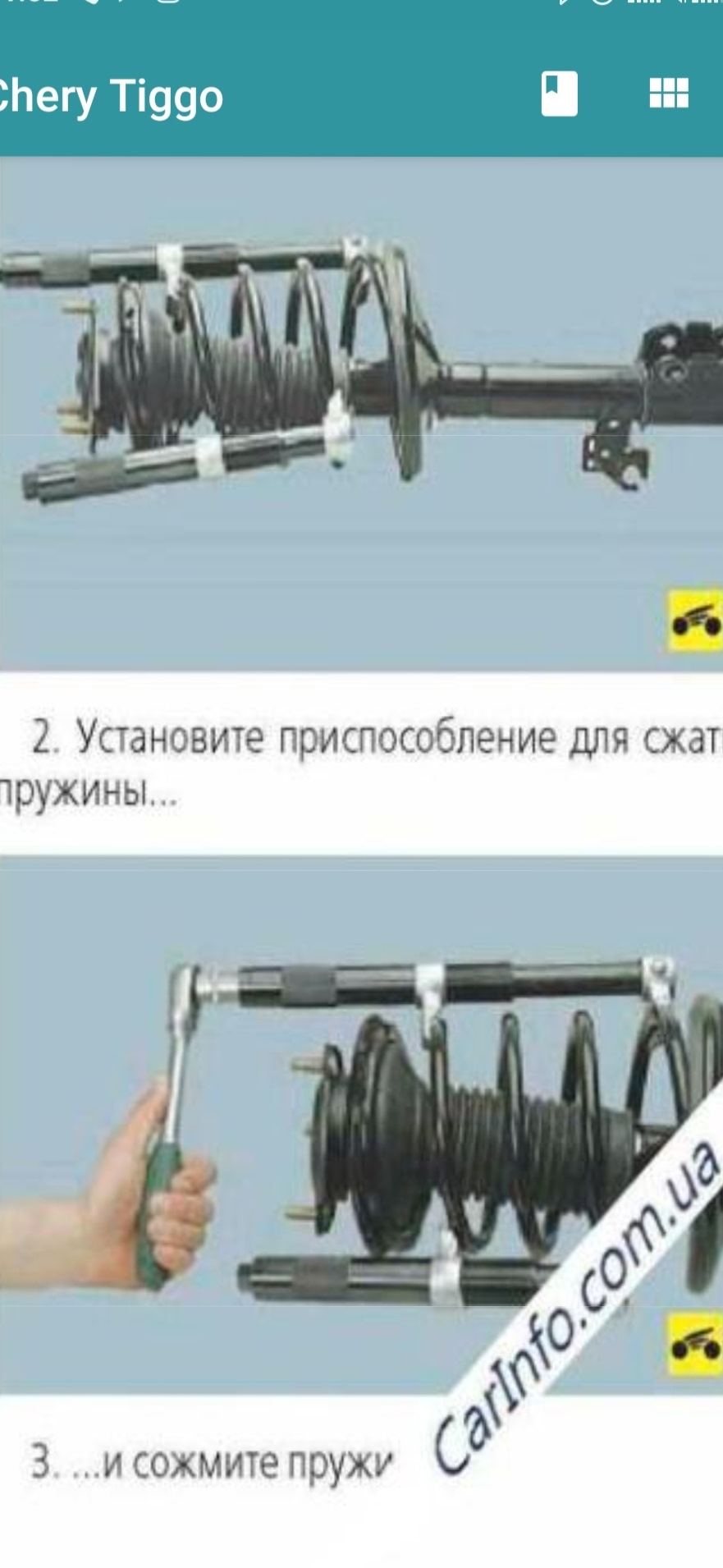 Ремонт опори амортизатора (стійки) 4
