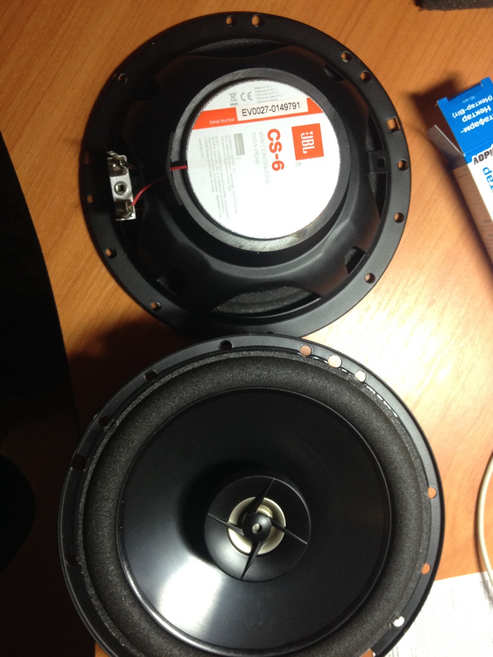 поставив нову акустику JBL 1
