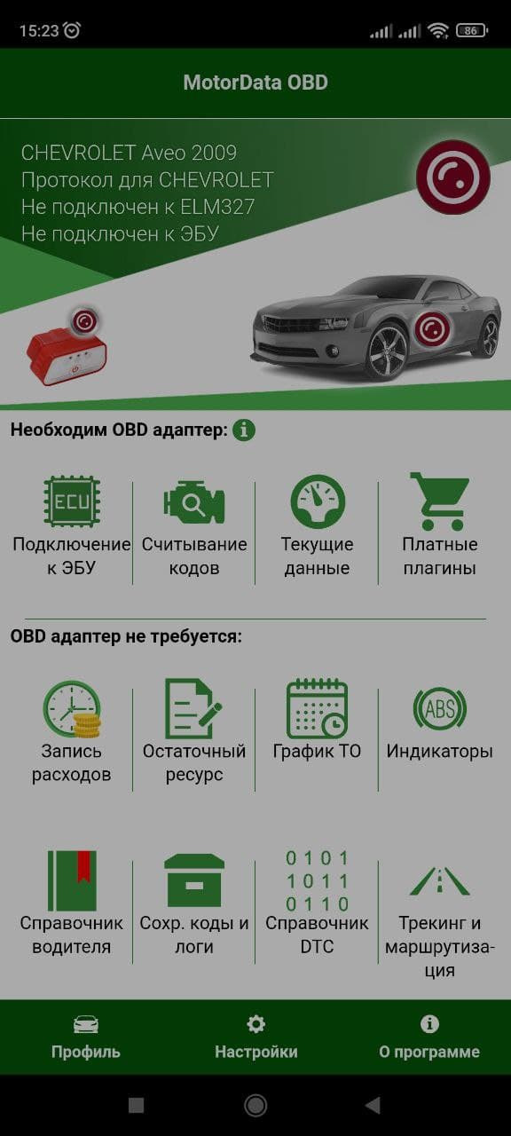 Чек на панелі та шок контент! 2