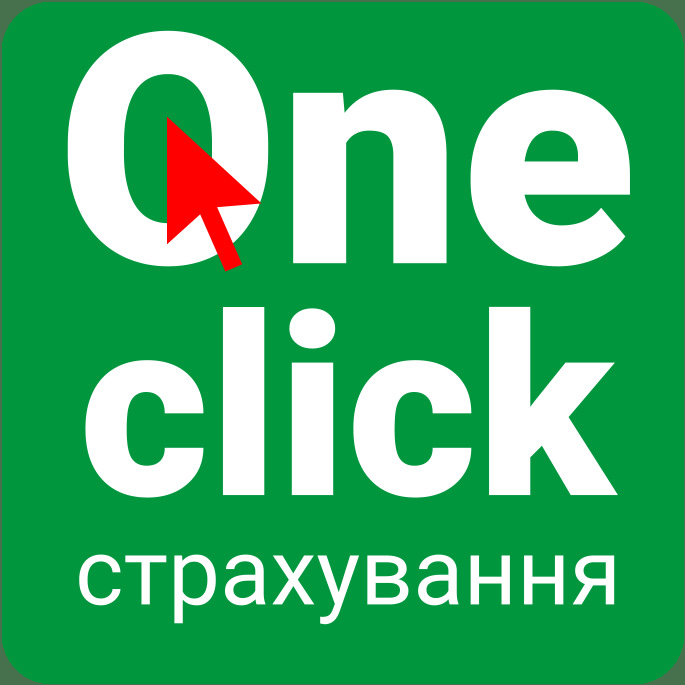 Купив страховку ОСАЦВ 1