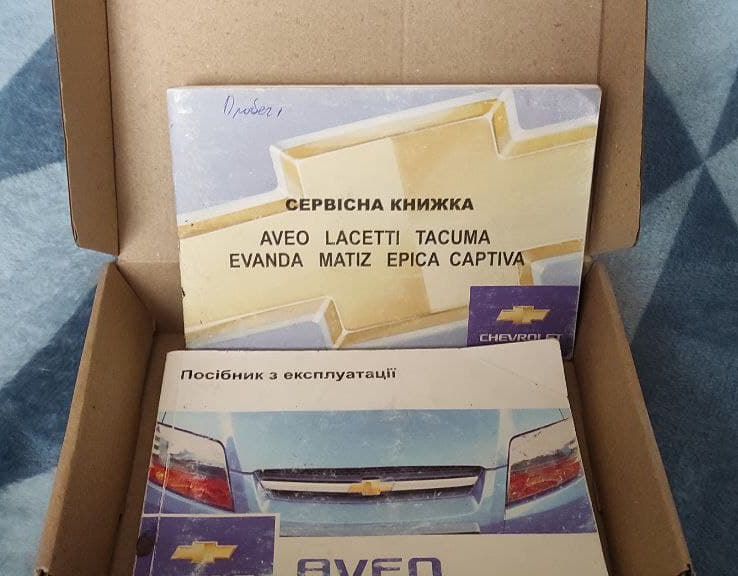 Купив технічну макулатуру 3