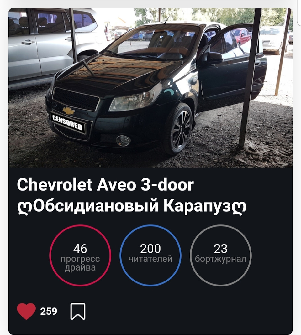 ❤200❤ 1