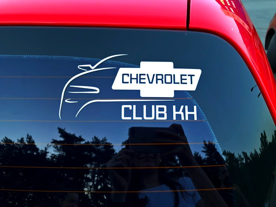 Фірмові наклейки Chevrolet_Club_Kh ❗ 1