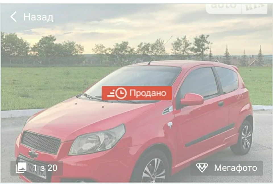 Продано❗ 1