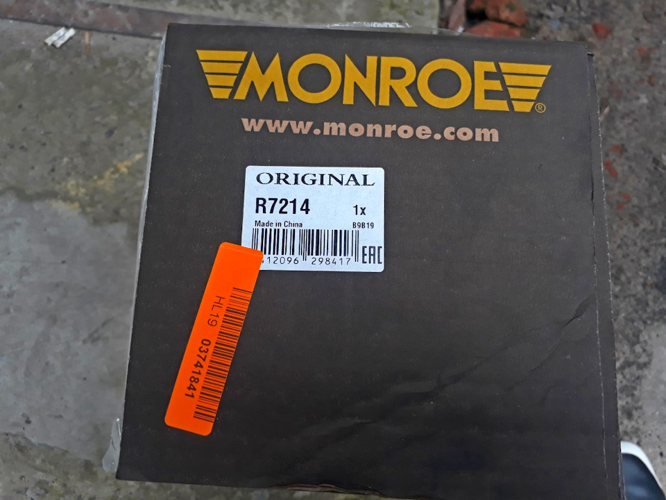 Стійки /MONROE/ 3
