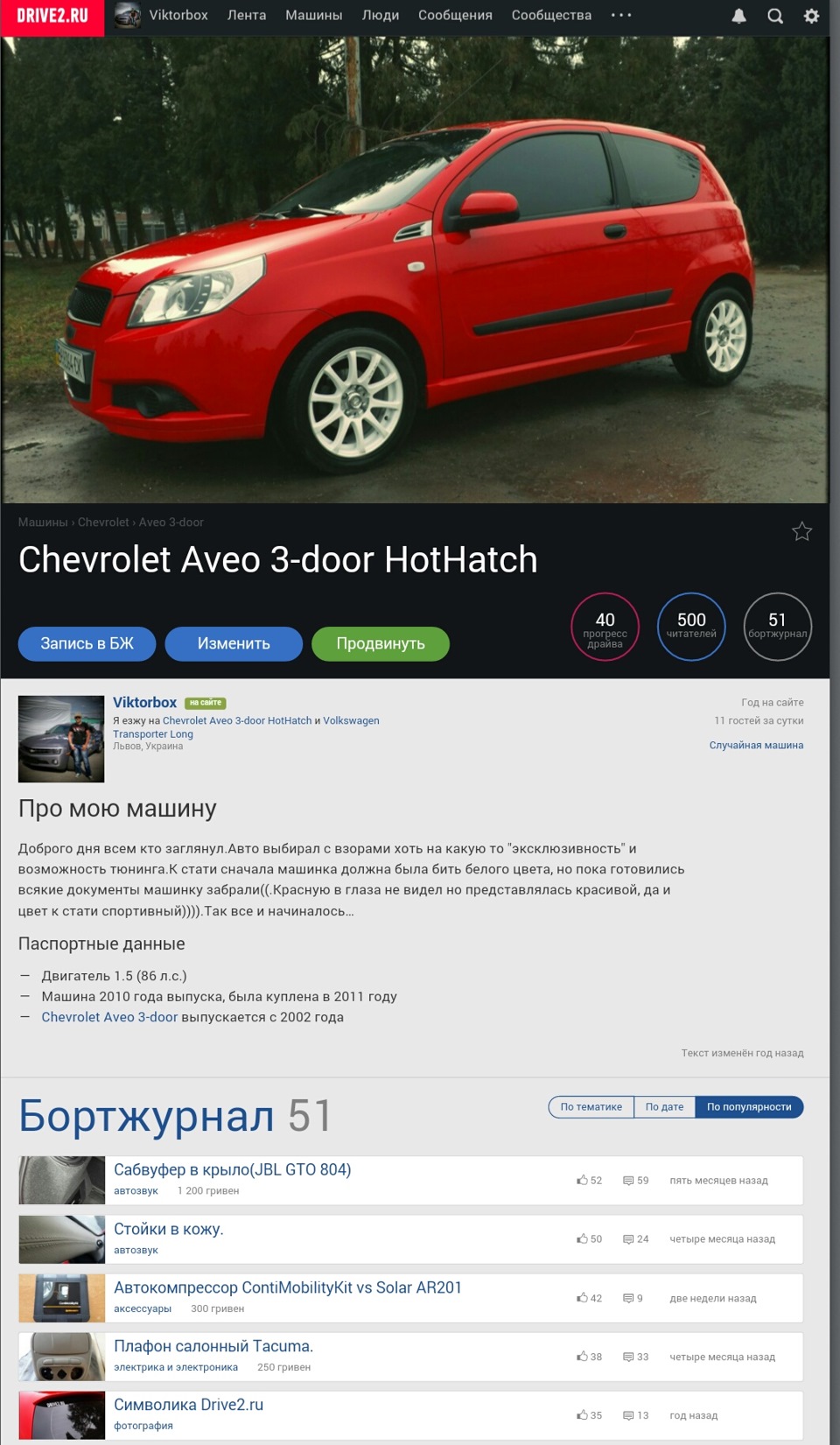 500 Передплатників)) 1