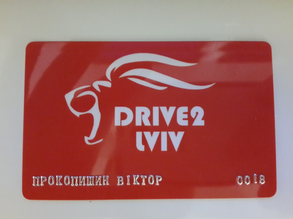 Клубна карта. 1