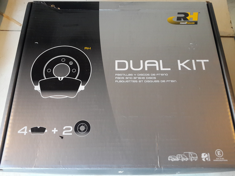 Передні гальма RoadHouse Dual Kit 1