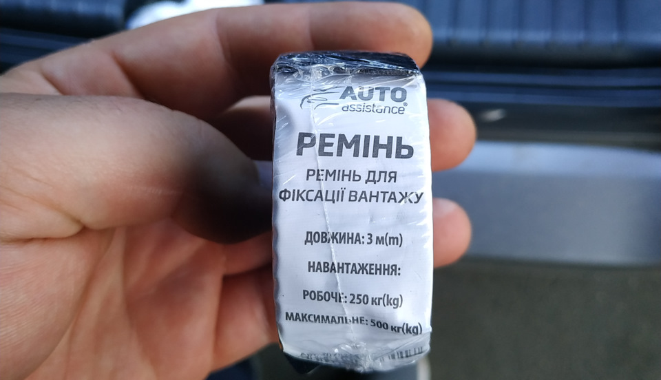 Купив докатку 5