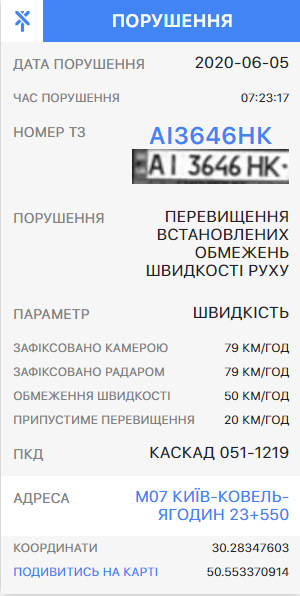 Лист щастя прилетів 3