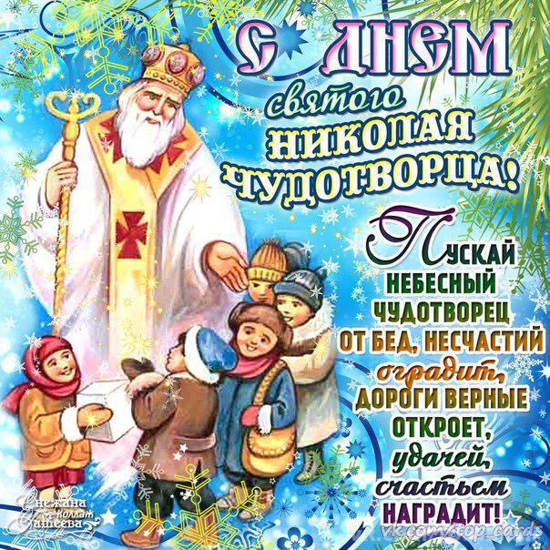 На праздники (-) минус 3