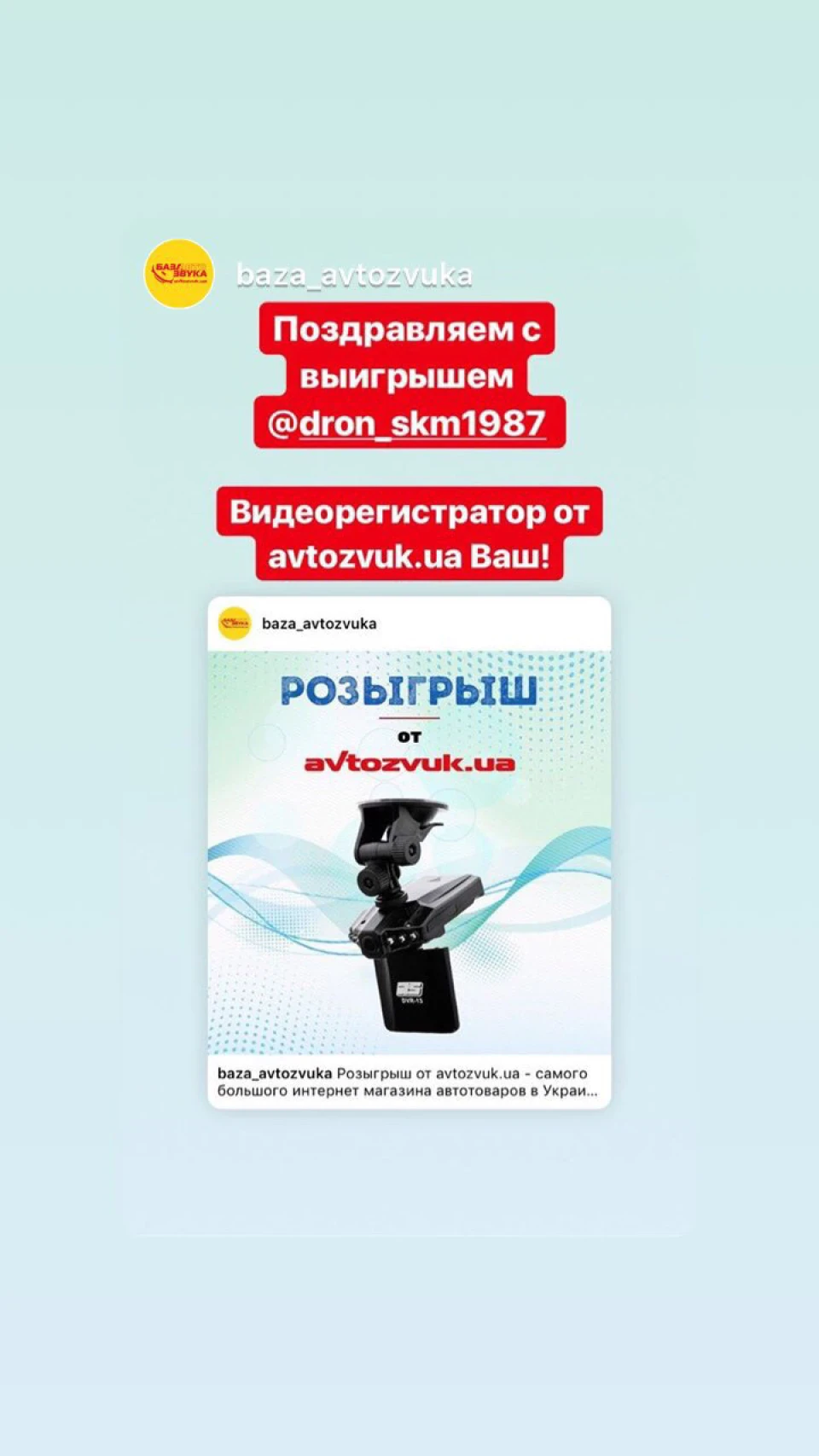 Втрата