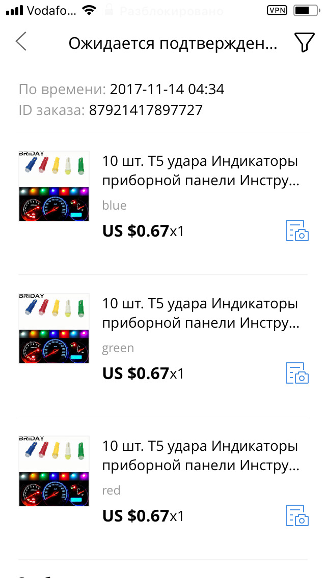 Жду ништяки 3