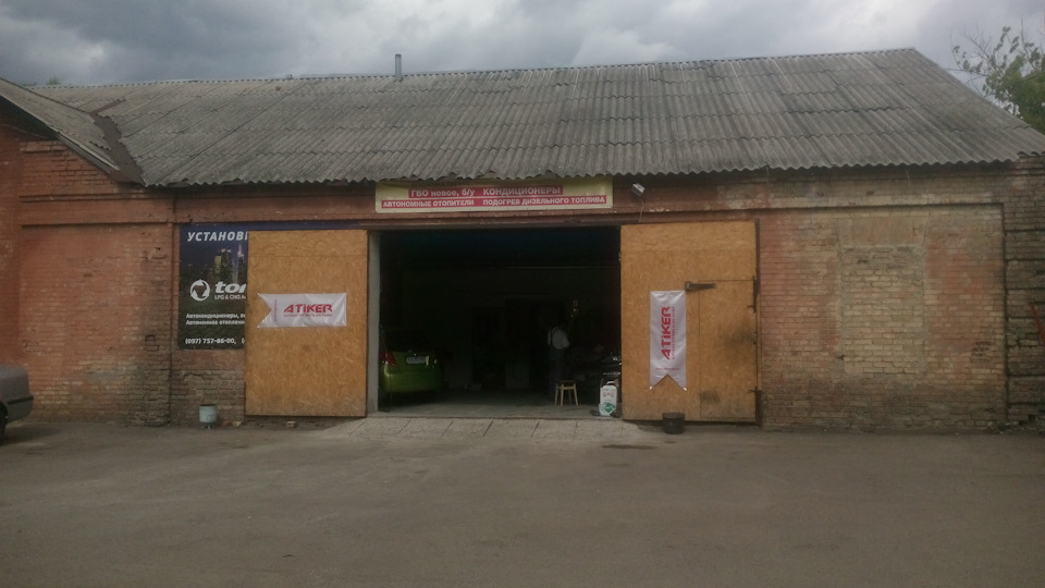 Регламент кондиціонера 3