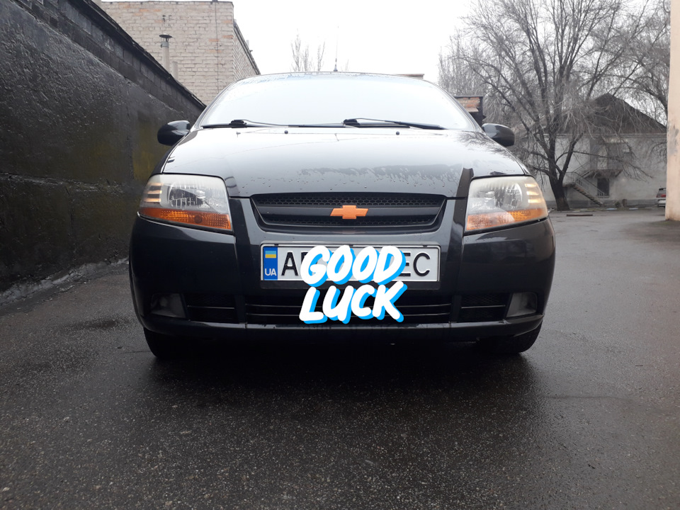 Продав Блискавку 1
