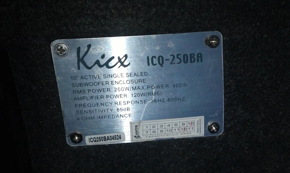 Сабвуфер Kicx ICQ 250BA