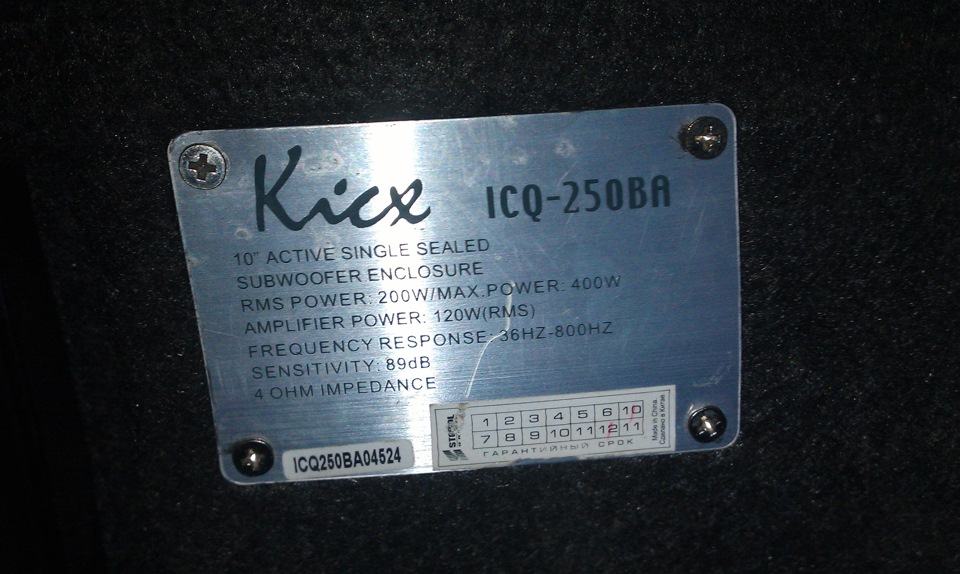 Сабвуфер Kicx ICQ 250BA 1