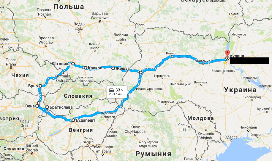 EURO TRIP - Нас чекає дорога довга)) 1