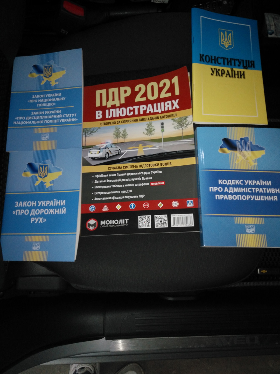 Ліквідація юридичної безграмотності 🤗хоча б спробувати 😂😂😂 1