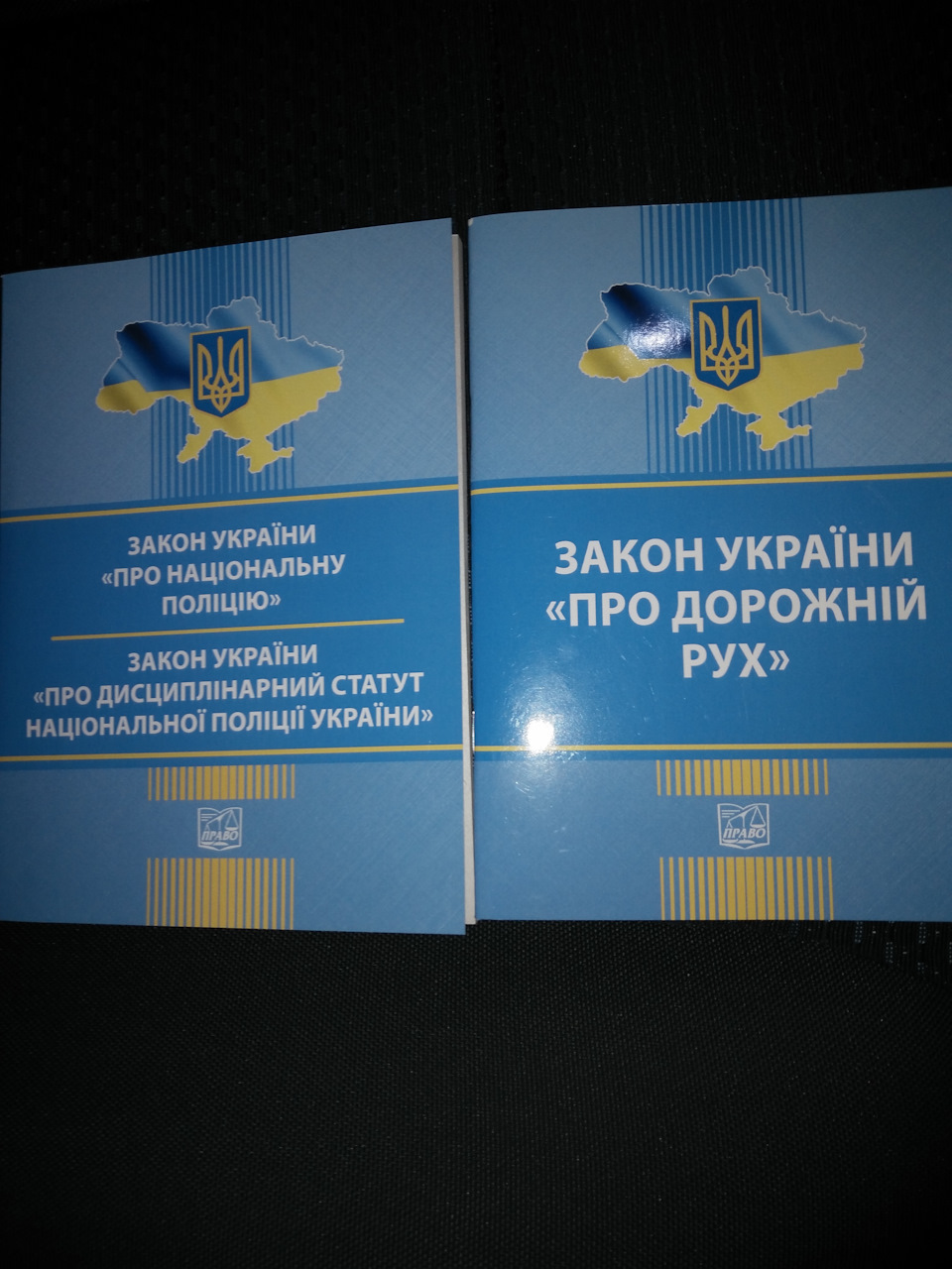 Ліквідація юридичної безграмотності 🤗хоча б спробувати 😂😂😂 2