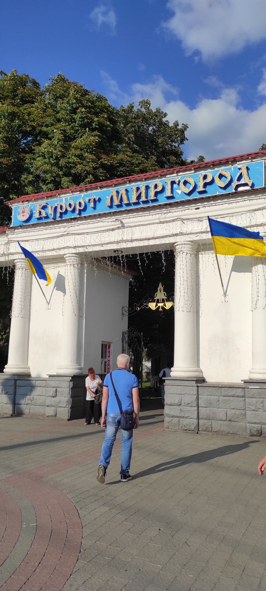 Невелика подорож Полтавщиною 😊 2
