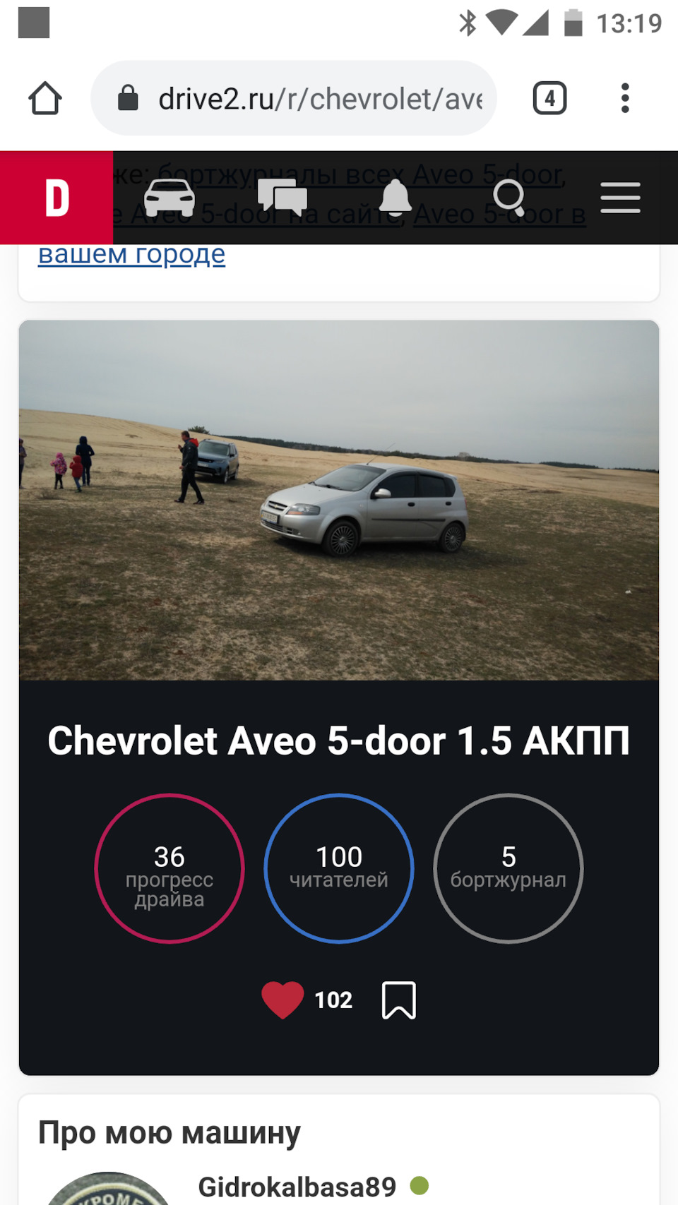 Перша сотня передплатників 1