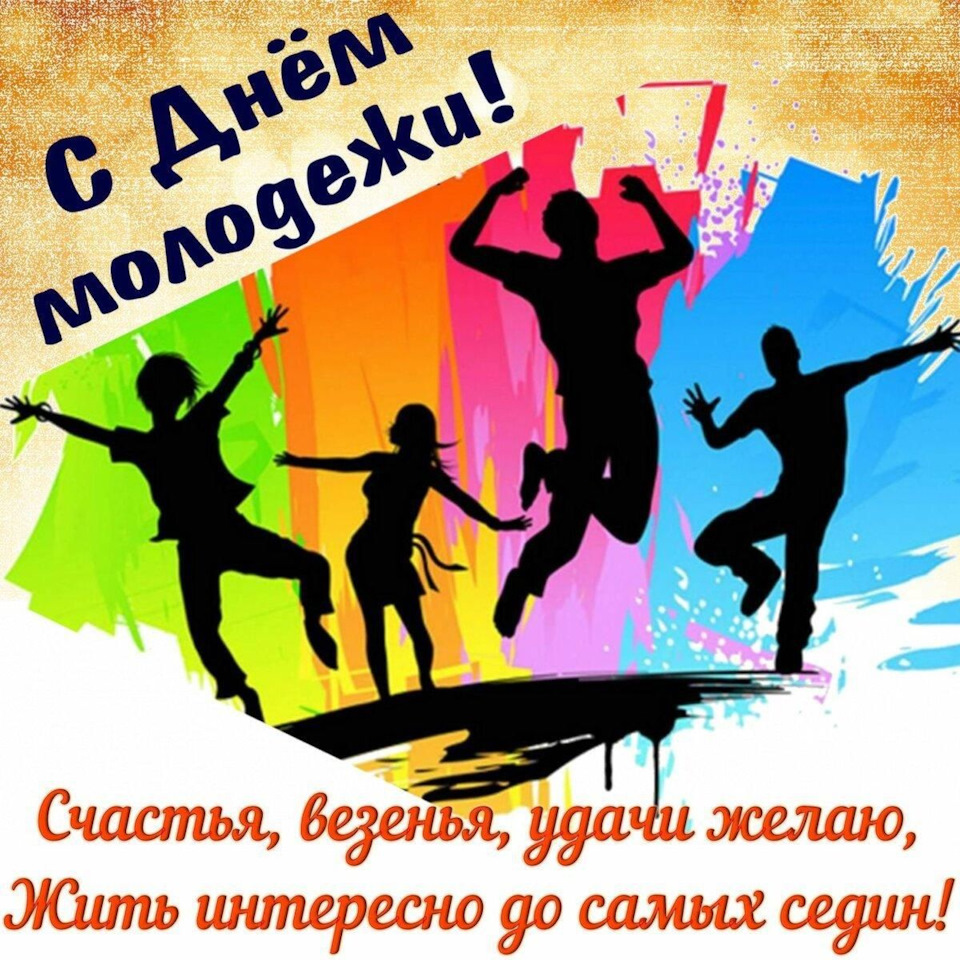 Підготовка до відпустки 2